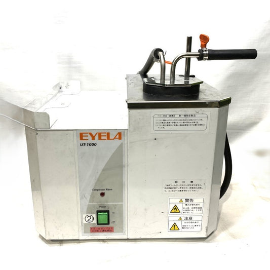 EYELA　冷却トラップ　UT-1000