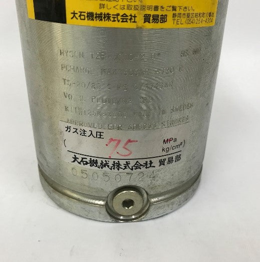 大石機械　タンカーシリンダー　T2B-3000＊2.0-M