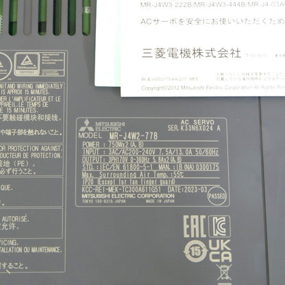 三菱電機　サーボアンプ　MR-J4W2-77B
