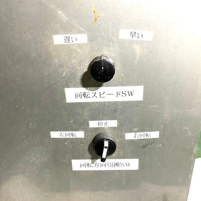 南瓜皮剥き器　PP-A型