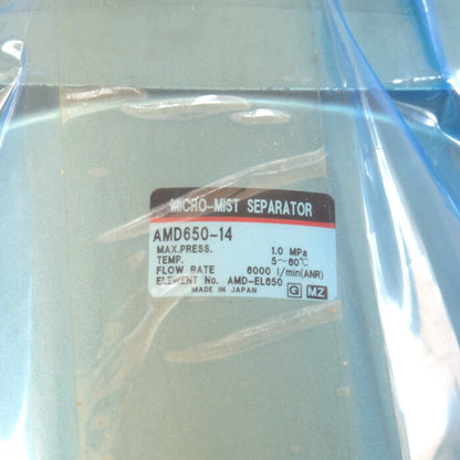 SMC　ミストフィルター　AMD650-14