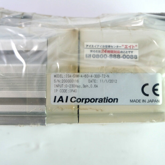 IAI	ロボシリンダ	ISA-SXM-A-60-4-300-T2-N