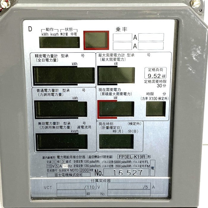 富士電機　複合計器　FP3EL-K19R