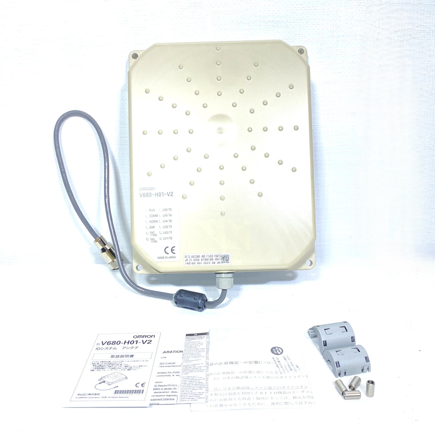 オムロン　RFIDシステム アンテナ(アンプ内蔵タイプ)　V680-H01-V2