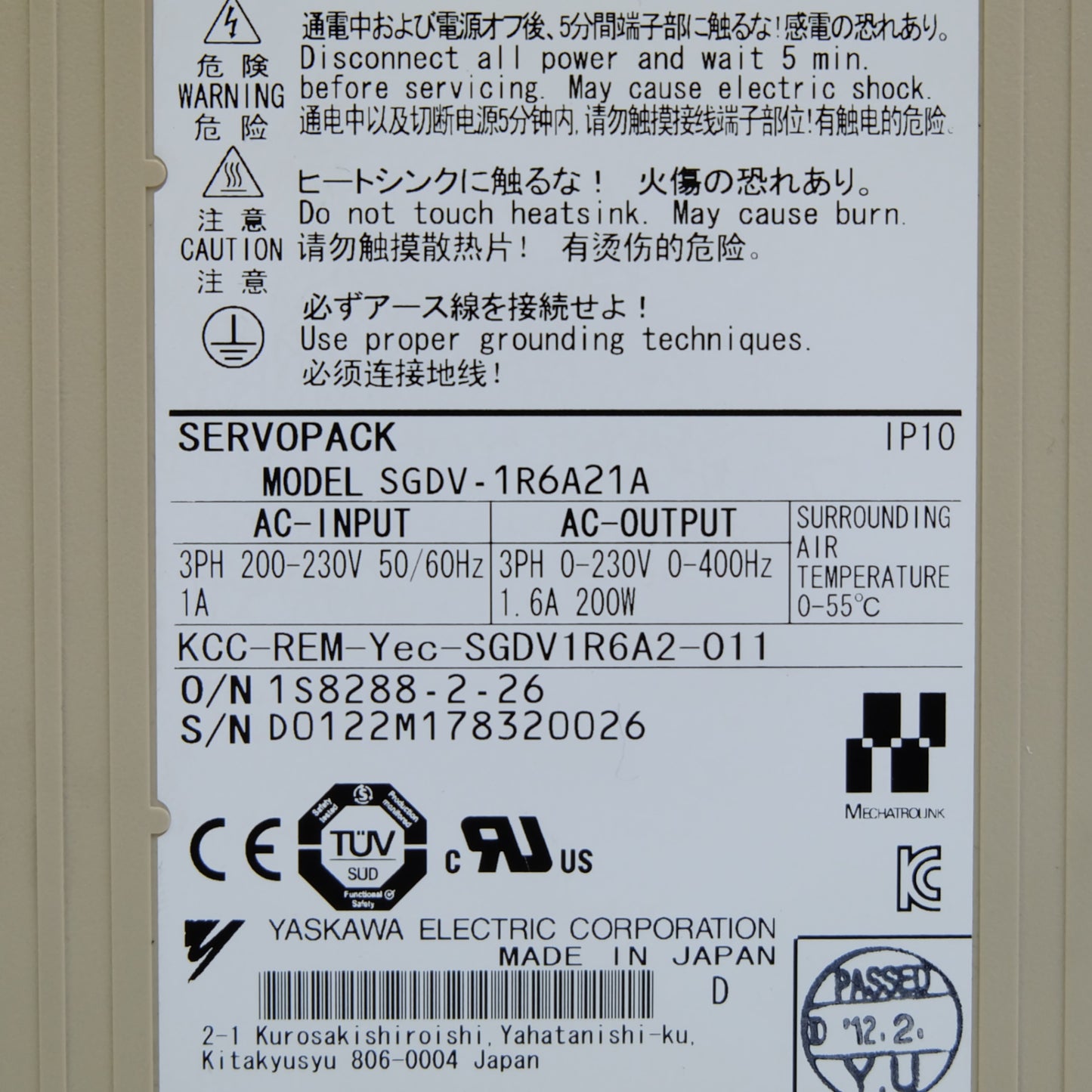 安川電機　サーボパック　SGDV-1R6A21A