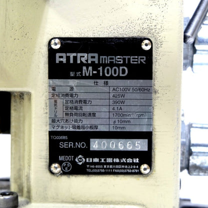 日東工器　携帯式磁気応用穴あけ機 　M-100D