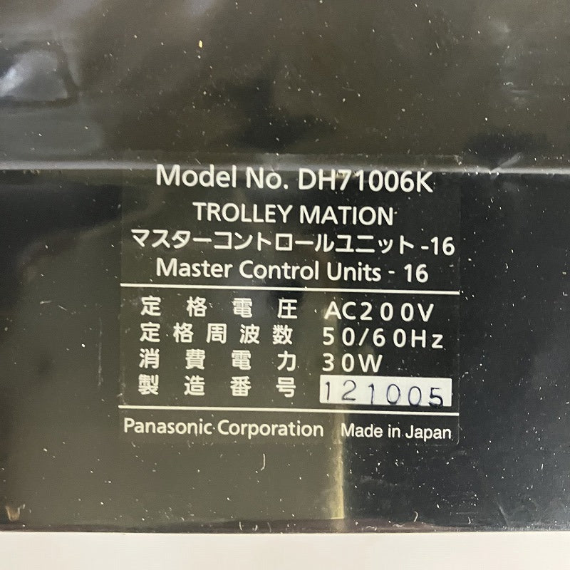 Panasonic　コントロールユニット　DH71006K