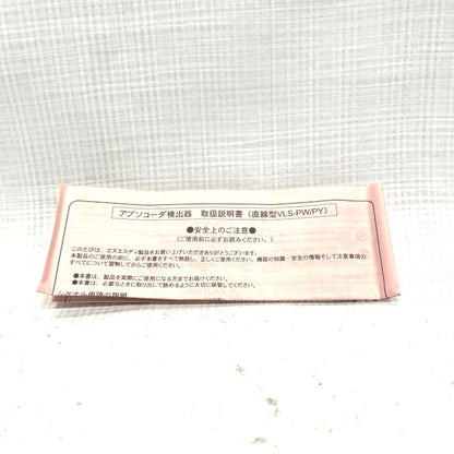 NSD　バリリミット　VLS-512PY256B