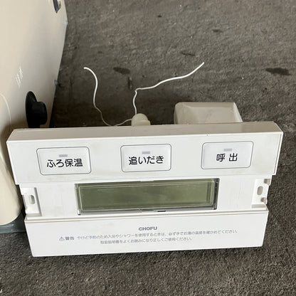 長府製作所　石油給湯機　ふろボイラー　KIB-3864F　50Hz/60Hz　リモコン付