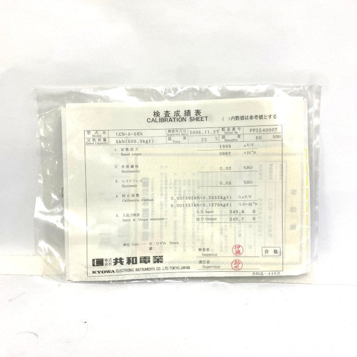 共和電業　ロードセル　LCN-A-5KN