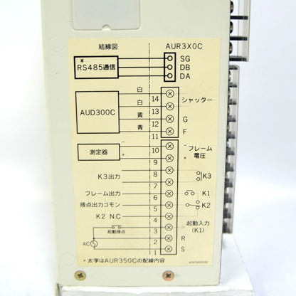 岡谷鋼機　アドバンスUVリレー　AUR300C131DO