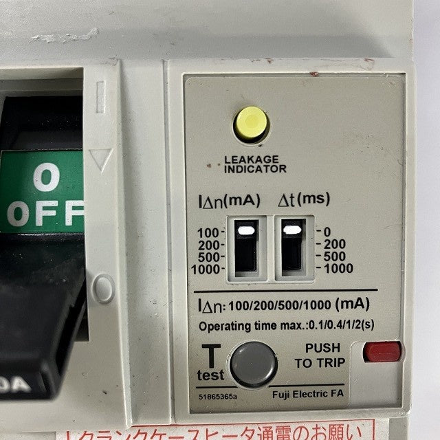 富士電機　ブレーカー　EW250EAG　3P　250A