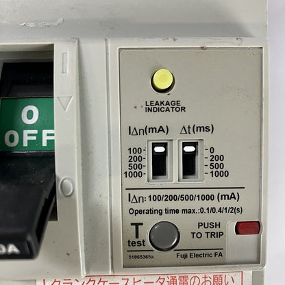 富士電機　ブレーカー　EW250EAG　3P　250A