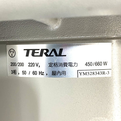 TERAL　リングブロア　MLH9075Z VFZ301A