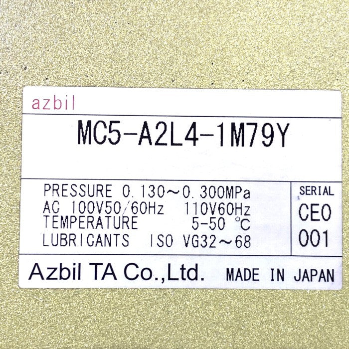 Azbil　ミクロンルブ　MC5-A2L4-1M79Y