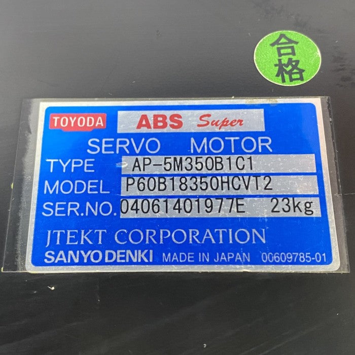 山洋電機　サーボモータ　AP-5M350B1C1