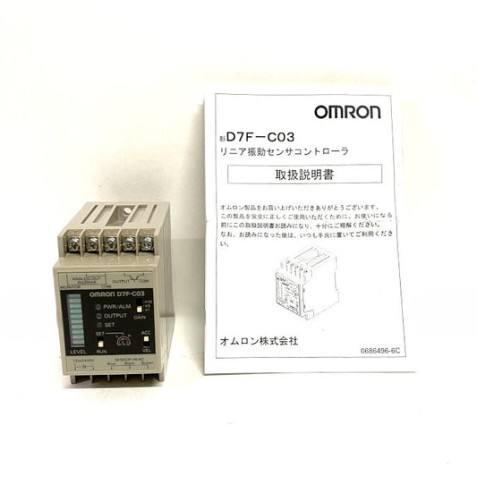 オムロン　振動センサーコントローラー　D7F-C03