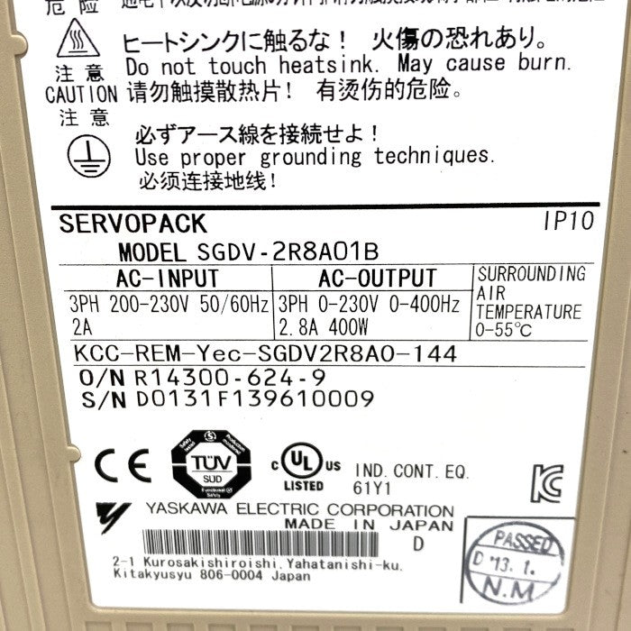 安川電機　アナログ電圧・パルス列指令形サーボパック　SGDV-2R8A01B