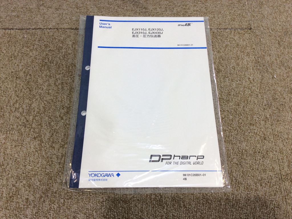 YOKOGAWA　受圧部タンタル仕様　差圧発信機　CAL RNG　0to3.7kPa　取扱説明書付属