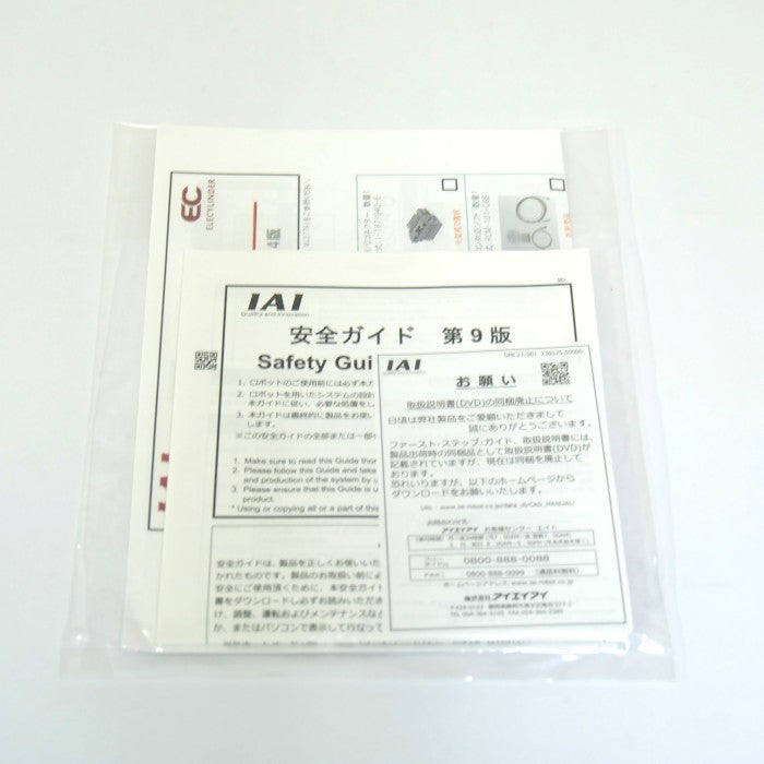 IAI　シリンダ　EC-RR7LAHR-250-10-B-ML-PN-TMD2-WA-WL2