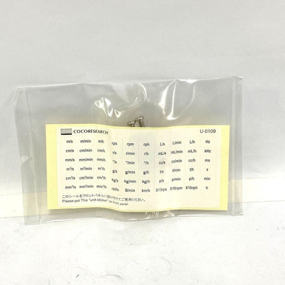 ココリサーチ　回転速度表示計　TDP-3321A-EA10