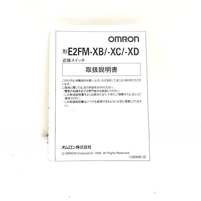 オムロン　近接スイッチ　E2EM-X2D1 5M
