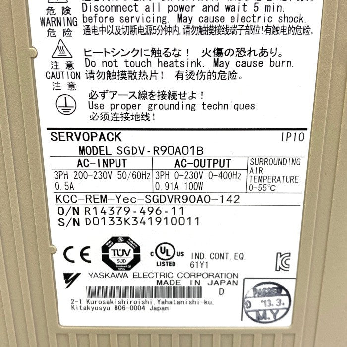 安川電機　アナログ電圧・パルス列指令形サーボパック　SGDV-R90A01B