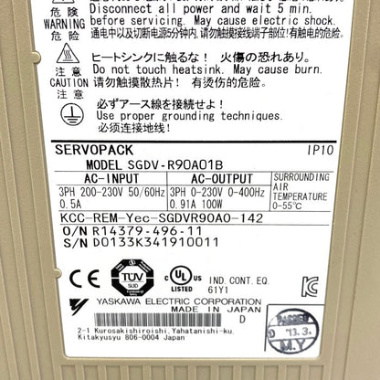安川電機　アナログ電圧・パルス列指令形サーボパック　SGDV-R90A01B