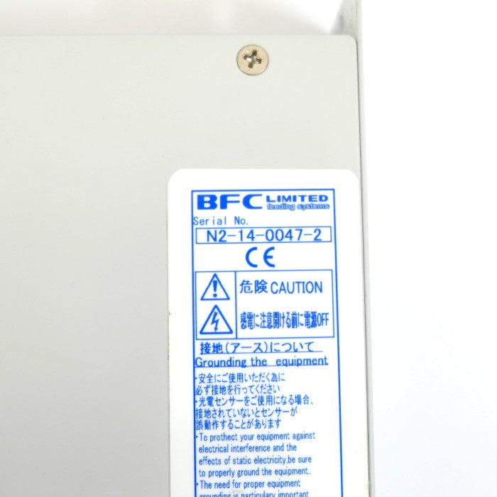 シンフォニアテクノロジー　デュアルモーション専用コントローラ（BFC製圧電フィーダ用コントローラ付き）　C10-4DM／AFC-060T
