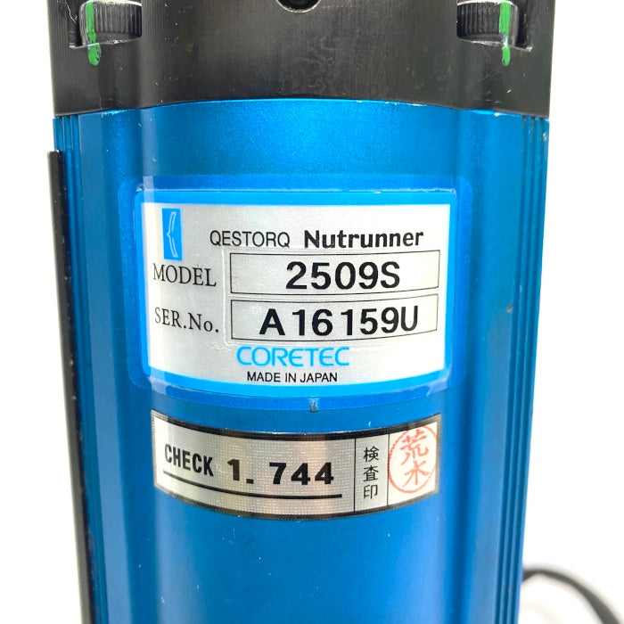 ｺｱﾃｯｸ　ナットランナー　IPS2509S