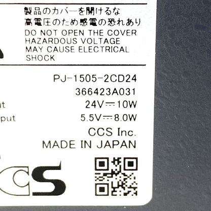 CCS　スポット照明専用アナログ電源　PJ-1505-2CD24