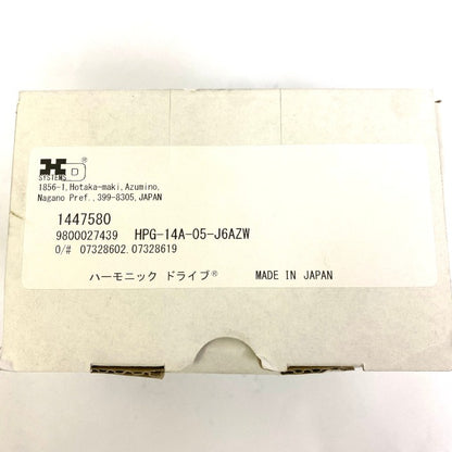 ハーモニック・ドライブ・システムズ　精密減速機　HPG-14A-05-J6AZW
