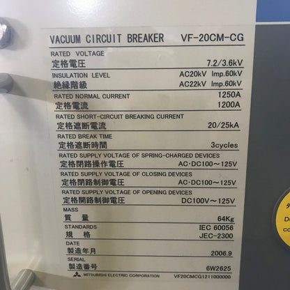 三菱電機　高圧真空遮断機　VF-20CM-CG