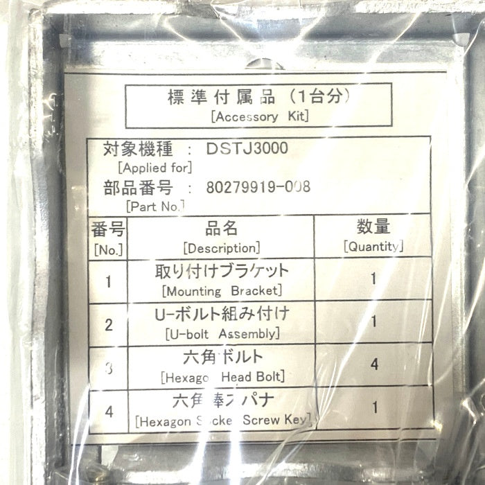 azbil　　JTD920S-1E1B1-X2XX1-A2T8
