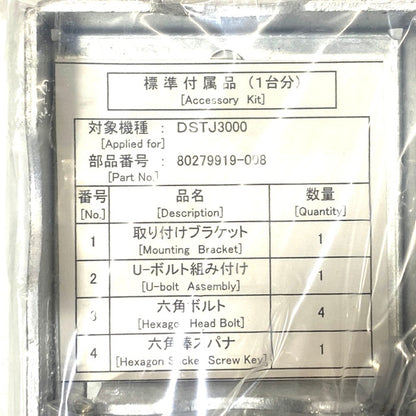 azbil　　JTD920S-1E1B1-X2XX1-A2T8