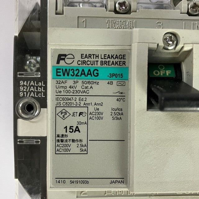 富士電機　ブレーカー　EW32AAG　3P　15A