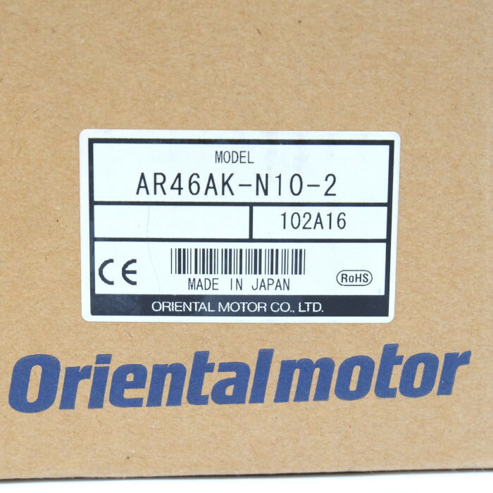 オリエンタルモータ　ステッピングモータユニット　AR46AK-N10-2