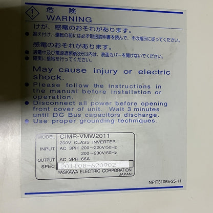 Yaskawa　スピンドルドライブ　VARISPEED　626VM3　CIMR-VMW2011