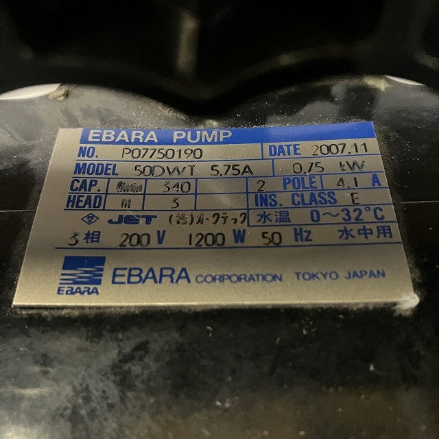 EBARA　荏原製作所　ポンプ　50DWT5.75A
