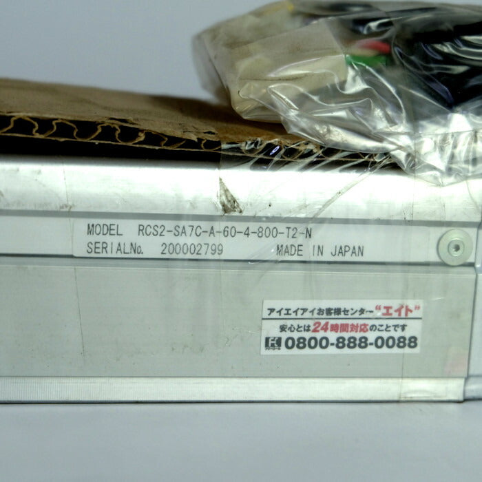 IAI　ロボシリンダ　RCS2-SA7C-A-60-4-800-T2-N