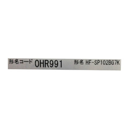 三菱電機　サーボモータ　HF-SP102BG7K 1/21