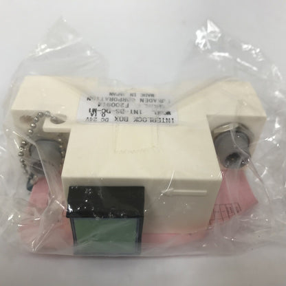 FUKADEN　インターロックボックス　INT-BS-DC-M1