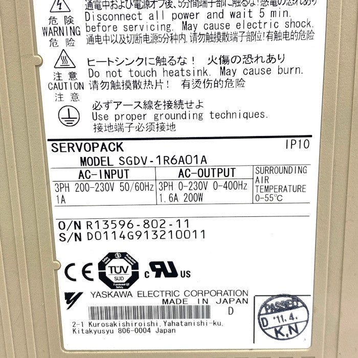 安川電機　サーボパック　SGDV-1R6A01A
