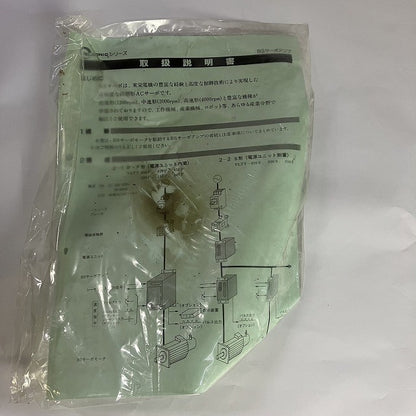 東栄電機　サーボアンプ　VLTT-020P　取扱説明書付