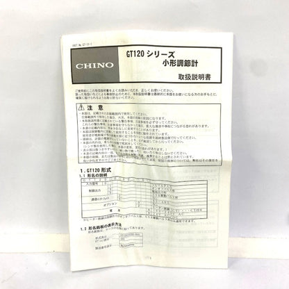 チノー　温調計　GT12030000-00A