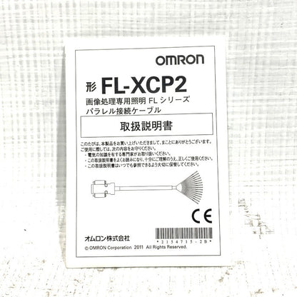 オムロン　ケーブル　FL-XCP2
