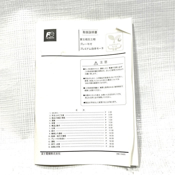 富士ﾓｰﾀｰ　モーター　MKS1085W