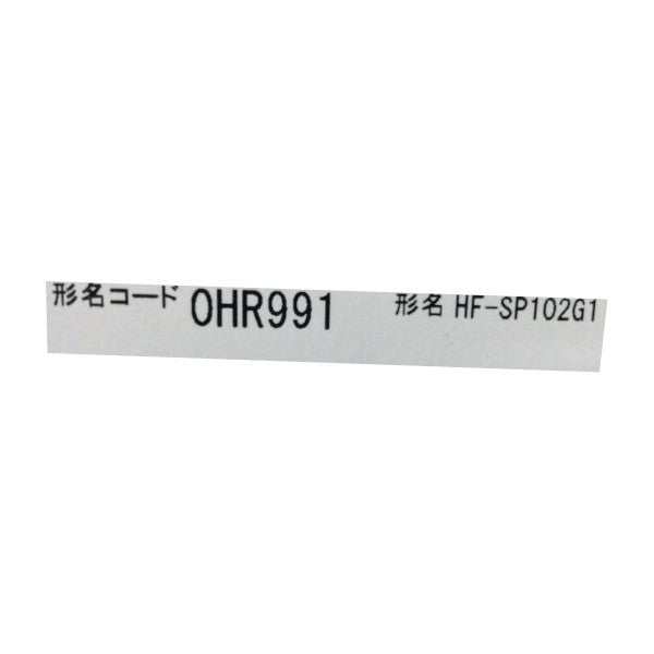 三菱電機　MELSERVO-J4 回転サーボモータ HG-SRシリーズ　HF-SP102G1
