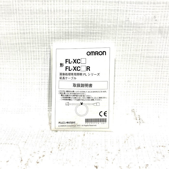 オムロン　ケーブル　FL-XC10R