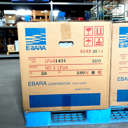 EBARA　送風機　LFU4型 消音ボックスタイプ 斜流 直動式　3LFU45.28S　50Hz